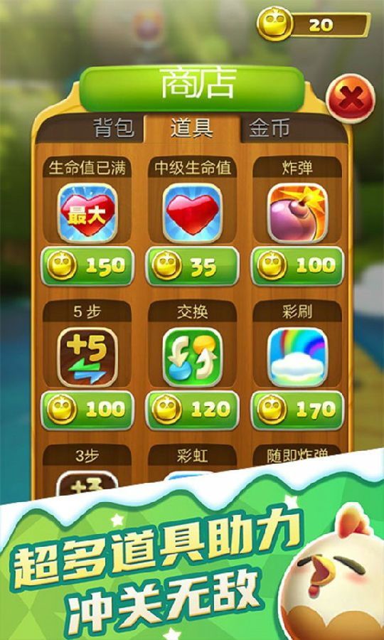 开心游戏_开心游戏app_开心游戏攻略