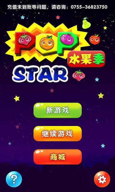 电话卡类型有几种类型_休闲竞技类网页游戏_休闲类游戏有哪些类型