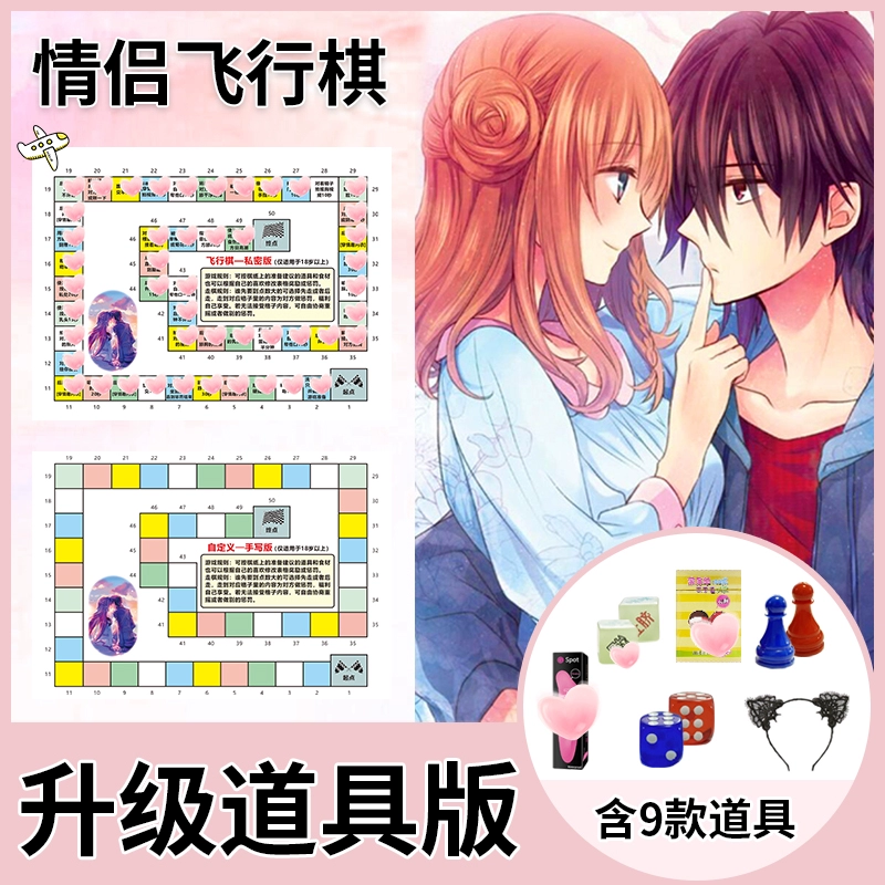 游戏情侣名：第2季第4集