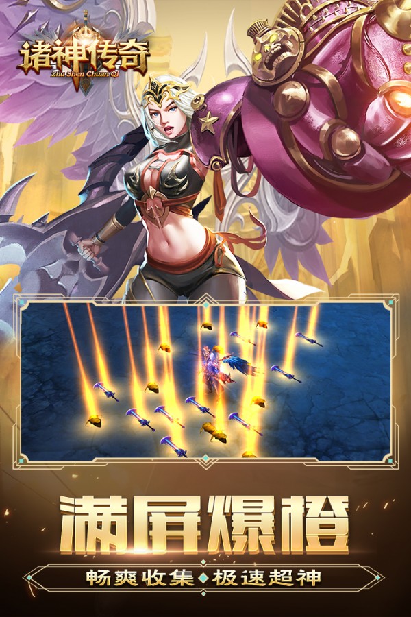2217游戏平台天地诸神:古老神话中的英雄评测 2217游戏平台天地诸神:古老神话中的英雄评测
