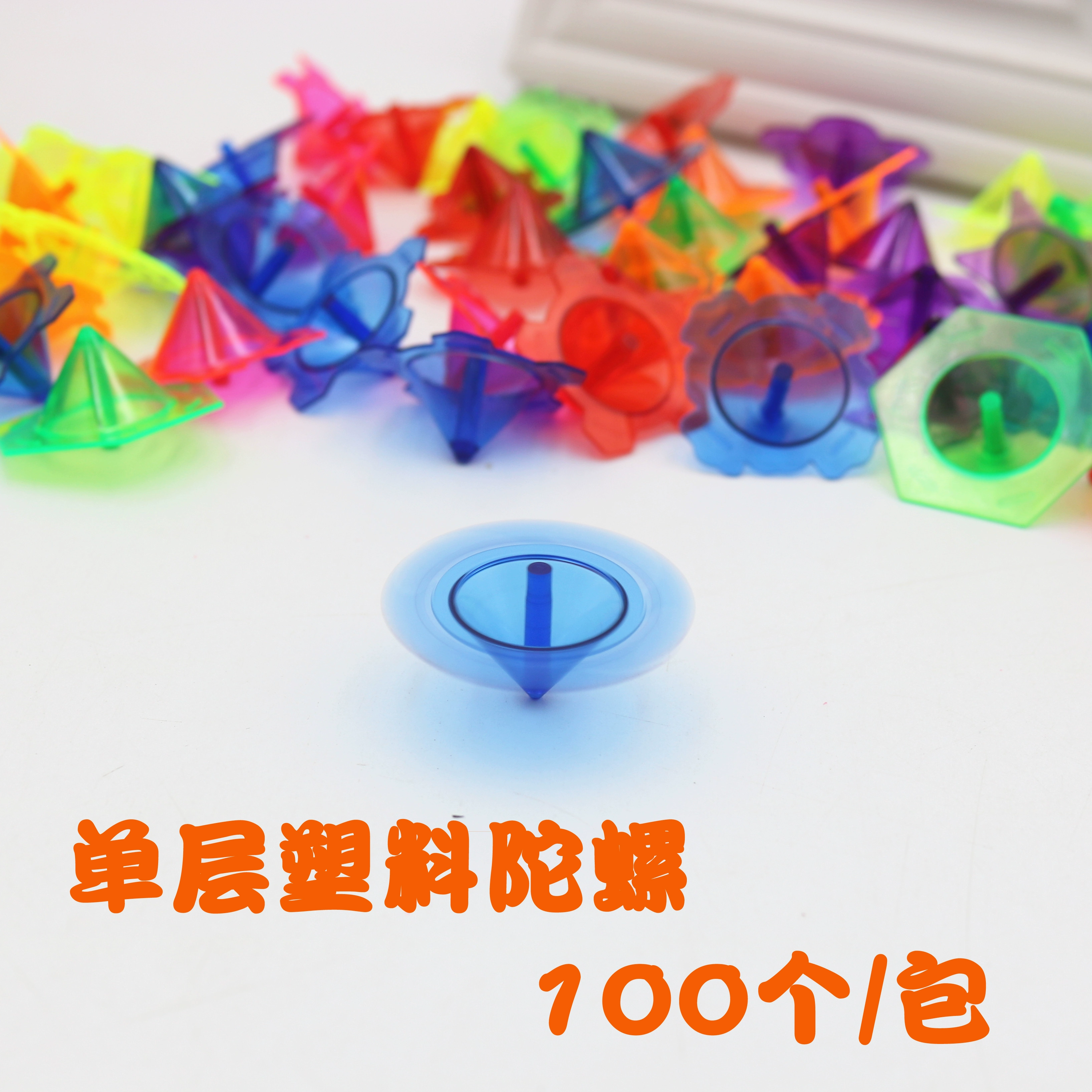 陀螺魅力无穷