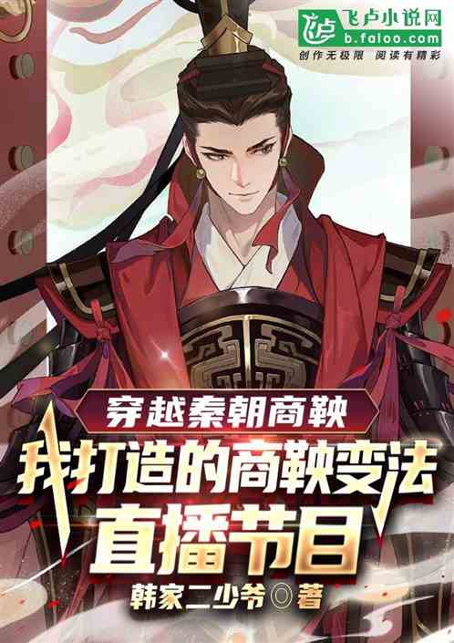 寻秦记游戏剧情_寻秦记单机游戏cg_寻秦记rpg游戏