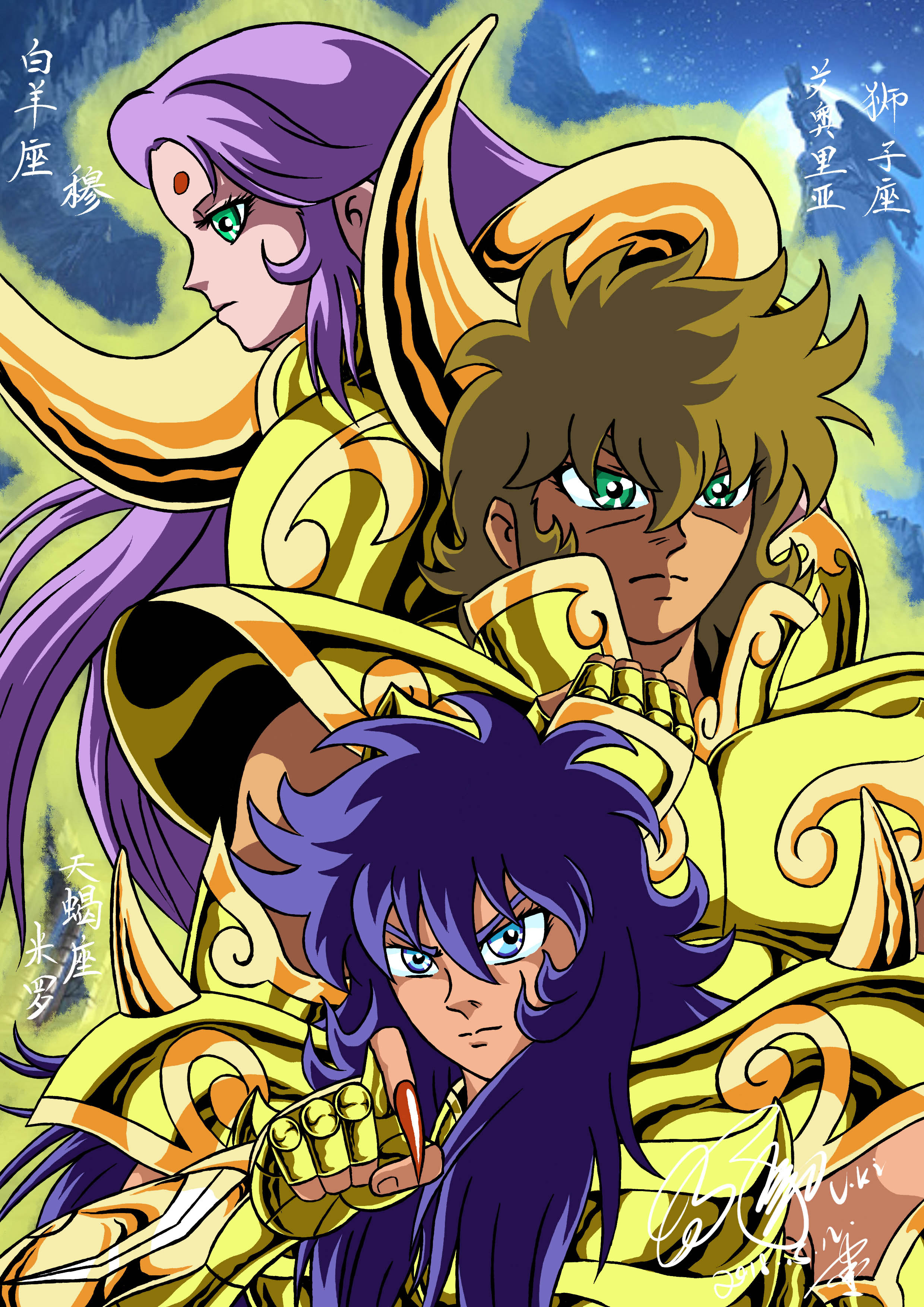 黄金圣斗士的游戏_黄金圣斗士游戏大全_黄金圣斗士小游戏