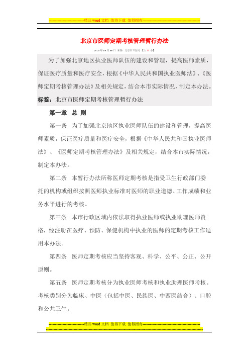 用修改符号修改一段话_外围应用配置器无法修改配置_共和国之辉修改器怎么用