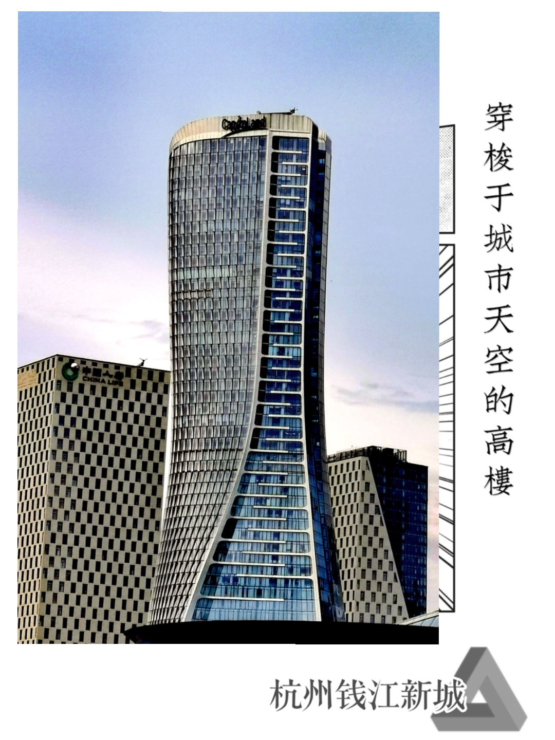 城市疾走游戏_城市疾走的拼音_城市游戏中文版