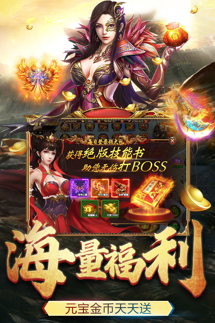 神龙合击版本_补丁神龙合击185关怎么过_185神龙合击补丁
