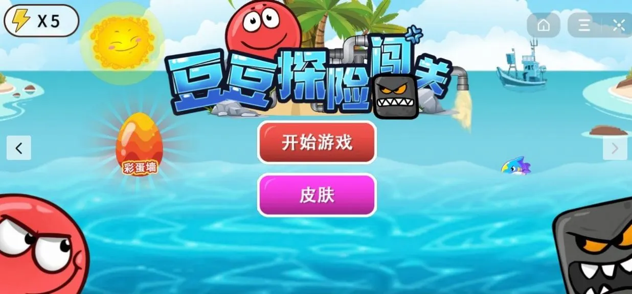 破解游戏一招,让你欲罢不能! 破解游戏一招,让你欲罢不能!