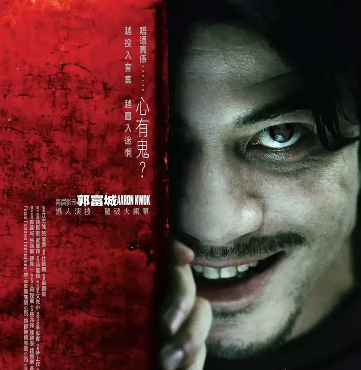 人狼游戏4电影_电影游戏人狼是谁演的_电影游戏人狼在线观看