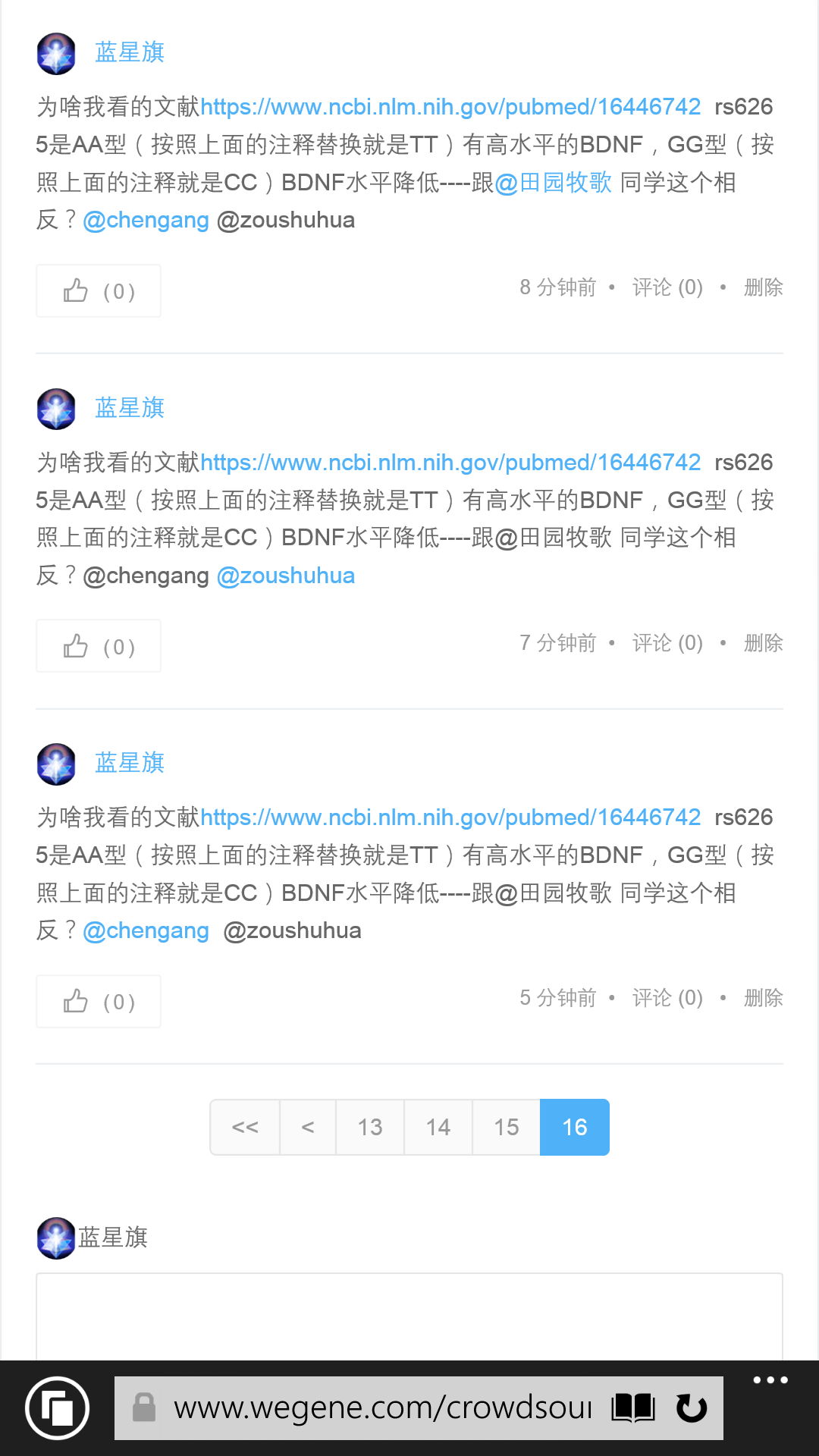 大掌门吧 百度贴吧_贴吧百度大掌门是谁_贴吧百度大掌门是真是假