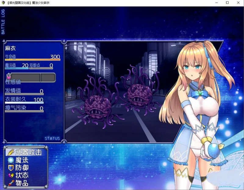 黑魔导少女卡组构建_黑魔导少女不同版本_黑魔导少女游戏