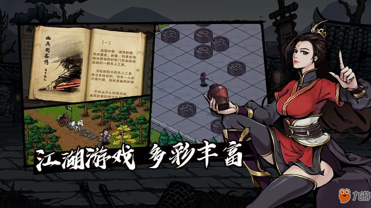 射雕英雄传梅超风陈玄风_射雕英雄传手游梅超风_射雕英雄传游戏 梅超风 机关