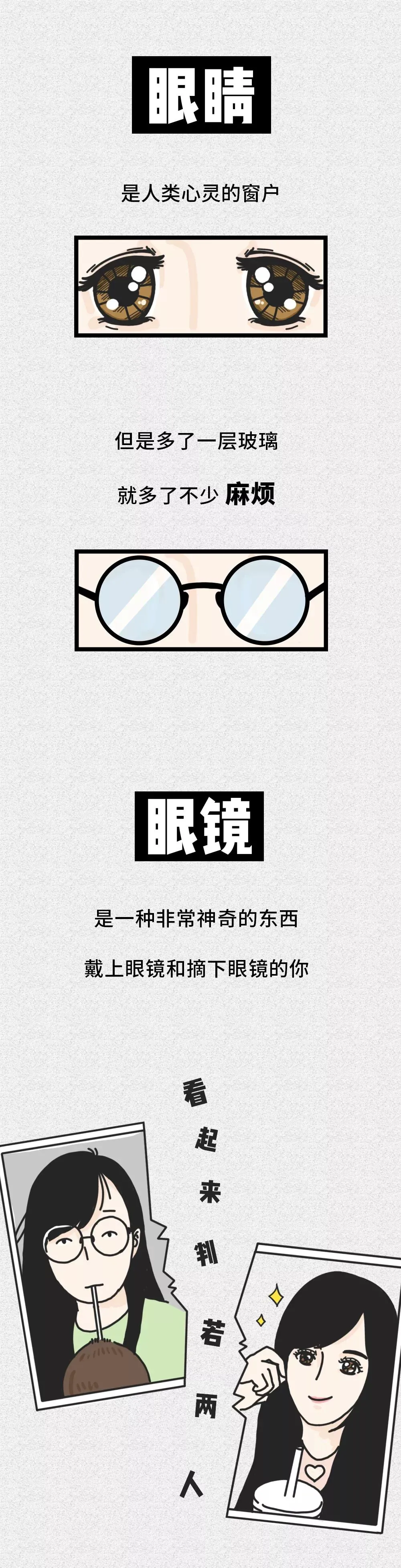 鬼畜眼镜自攻自受漫画_鬼畜眼镜受_鬼畜眼镜漫画眼镜克哉x本多