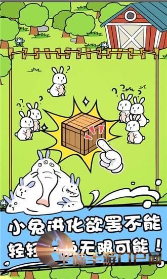 兔友网游戏_兔玩游戏交易平台_兔玩游戏官网