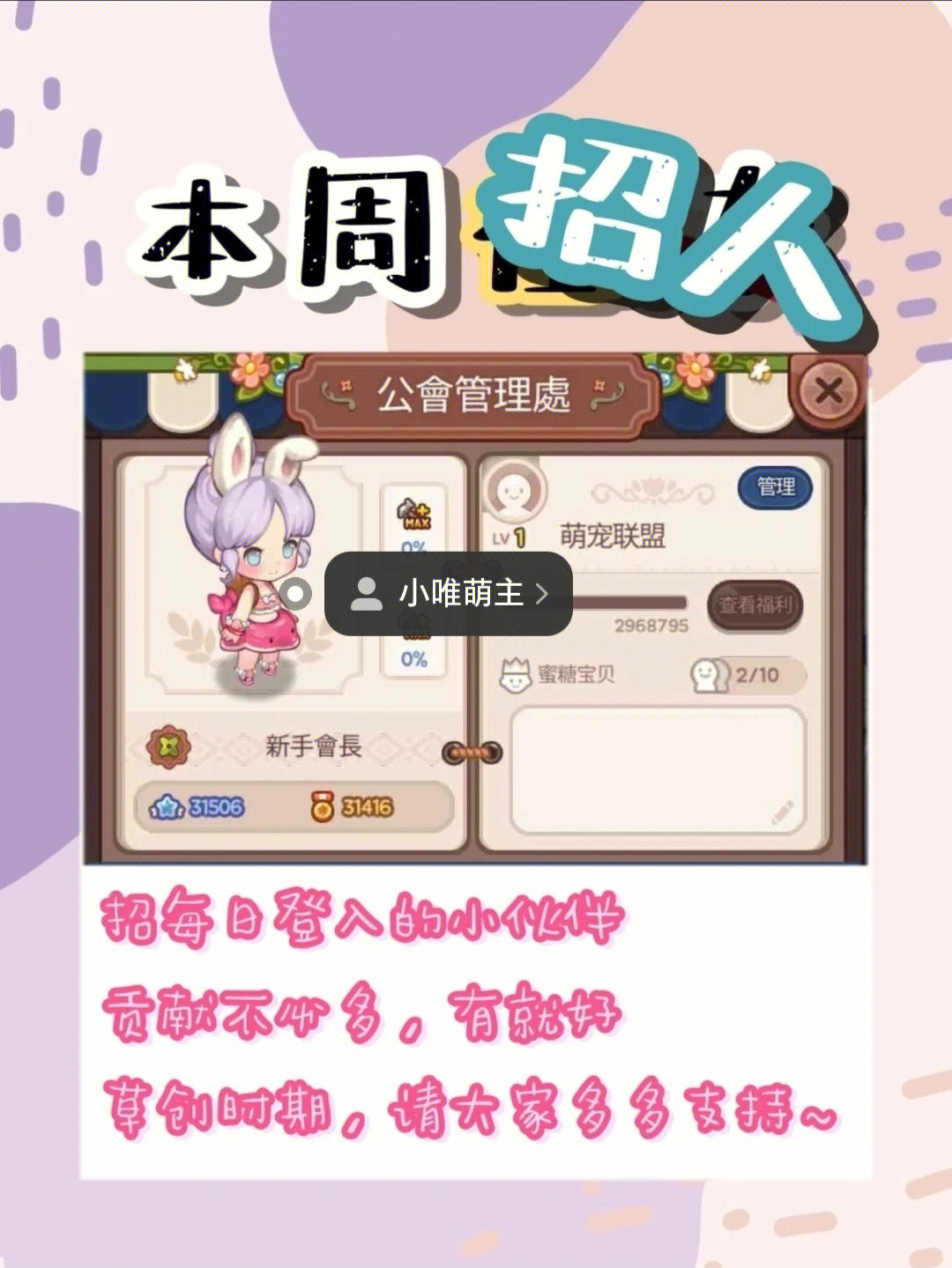 兔友网游戏_兔玩游戏交易平台_兔玩游戏官网