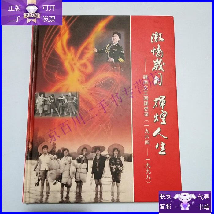 花吻在上游戏怎么玩_赣州套花呗_赣州同花游戏