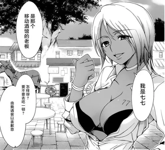 史蒂芬妮dc_游戏人生史蒂芬妮手办_游戏人生史蒂芬妮本子