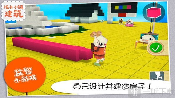 游戏沙盒2破解_游戏沙盒世界_2d沙盒游戏