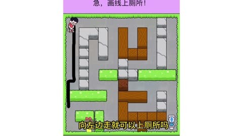 双人逃亡游戏第三关_双人逃亡游戏攻略第二关怎么过_双人逃亡游戏攻略