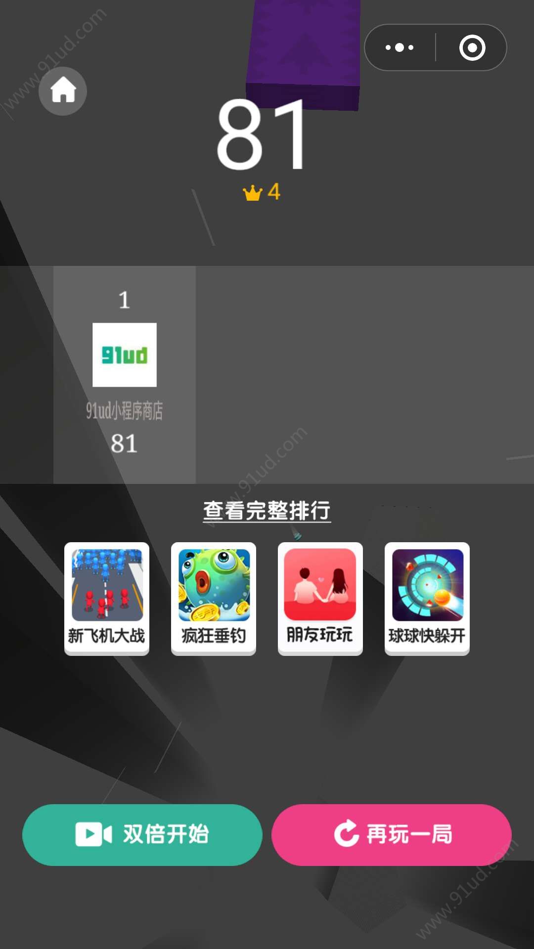 天空弹球下载_天空弹球_天空弹球编程