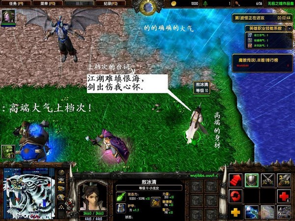 守卫剑阁降龙伏虎死神密码_守卫剑阁降龙伏虎死灵珠_守卫剑阁降龙伏虎圣灵