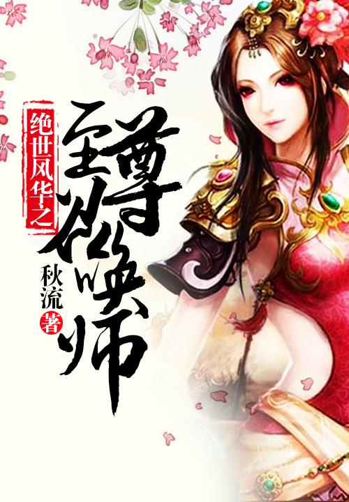 帅气名字游戏名_帅气大全名字游戏女生_游戏帅气名字大全