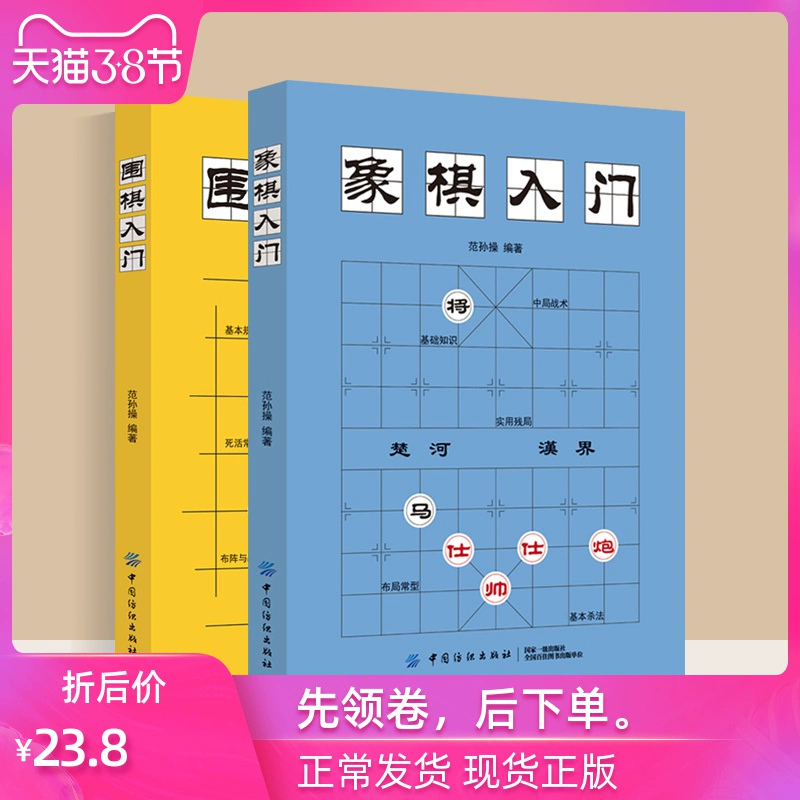 象棋免费下载棋谱软件_象棋官方版免费下载_象棋棋谱免费下载