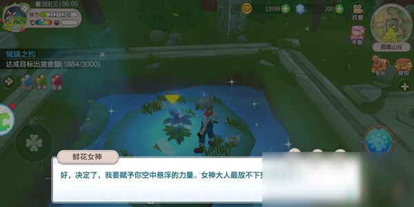 游戏里隐藏的彩蛋叫什么_游戏隐藏彩蛋_游戏隐藏彩蛋盘点
