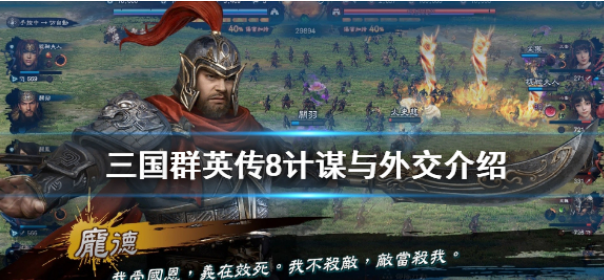 三国题材网页游戏有哪些_三国题材网页游戏推荐_网页游戏三国题材