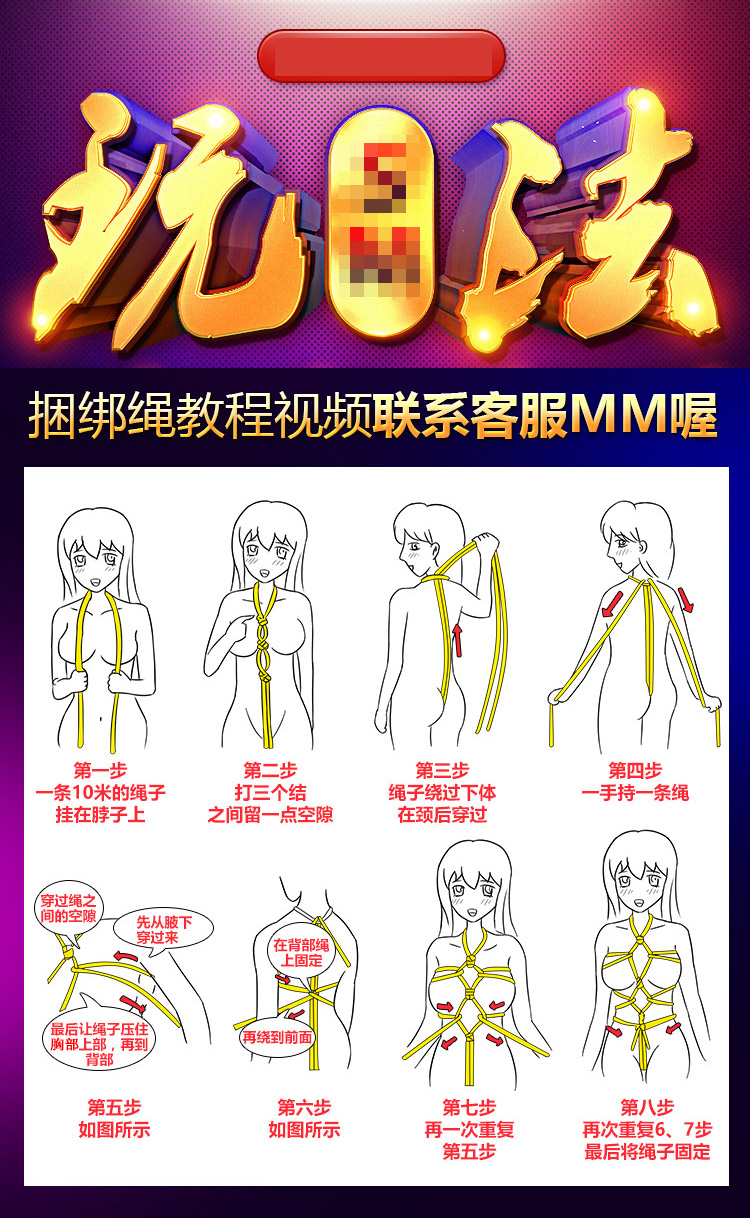 幻觉kb绳艺视频_绳艺kb_亚洲kb绳艺网