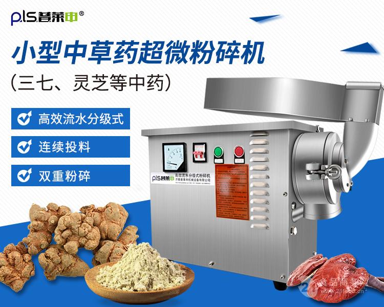 三七机_三七机网厅_三七机攻略网站