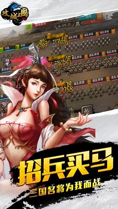 三国志9mod纵横天下_三国纵横天下手游_纵横天下之三国