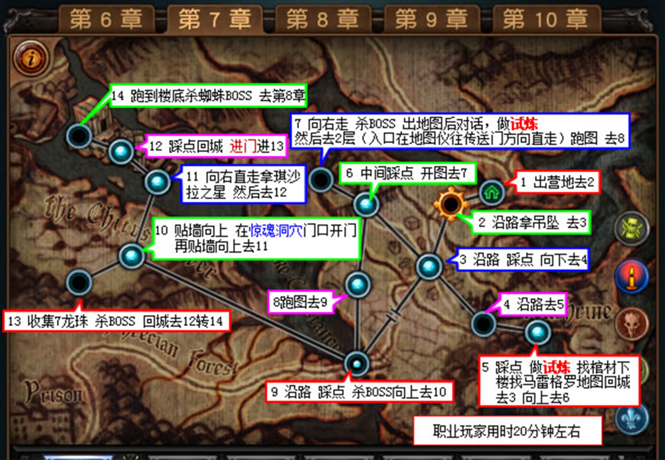 橙光游戏皇帝传攻略_皇帝之路橙光 游戏_职业之路橙光游戏