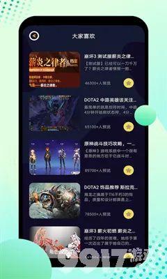 苹果果盘游戏中心官网_ios果盘游戏_苹果果盘游戏官网