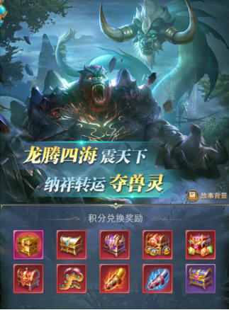 荒莽纪境界划分_莽荒纪游戏灵兽进阶_荒纪莽等级