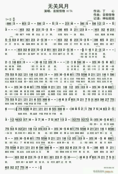 古风歌曲游戏有哪些_古风歌曲游戏名字_游戏古风歌曲