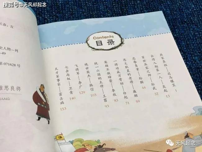 快乐大本营的猜词游戏_快乐大本营猜词游戏_大本营快乐游戏猜词答案