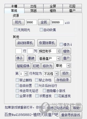 26款无主之地2修改器:畅享无限金钱与无敌状态! 26款无主之地2修改器:畅享无限金钱与无敌状态!