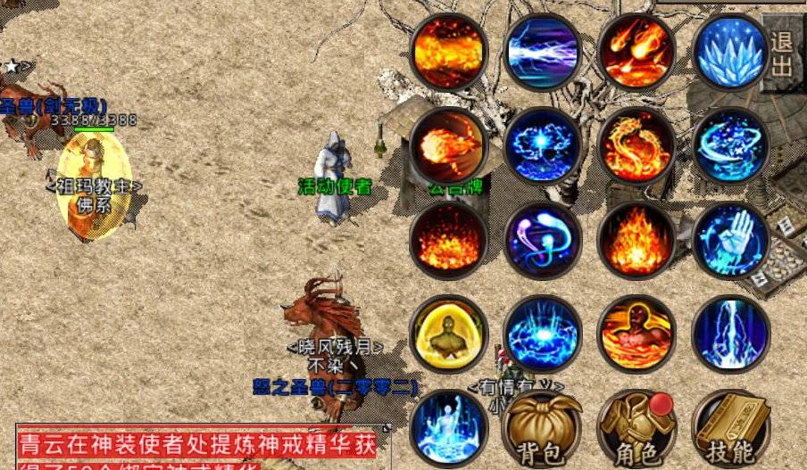 连击传奇_连击传奇手游合集_连击传奇手游