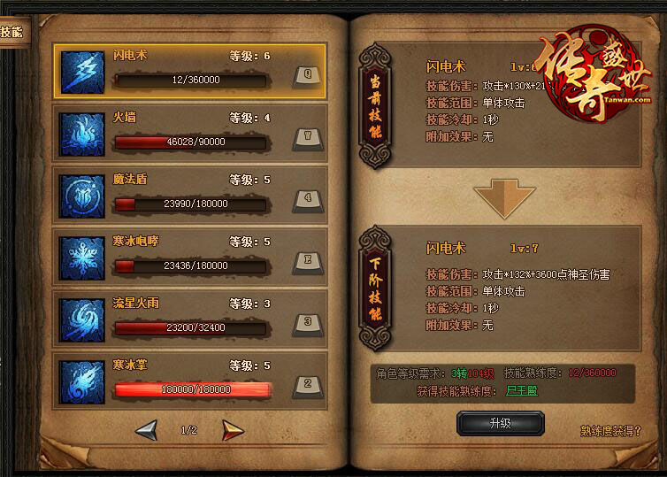 连击传奇_连击传奇手游合集_连击传奇手游