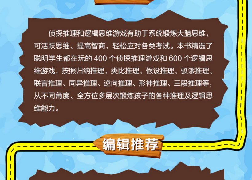 推理英文游戏名字_推理游戏 英文_推理英文游戏有哪些