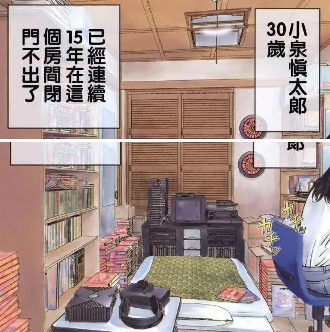 游戏宅男关爱计划_宅男关爱试爱日本新娘_宅男关爱计划真田美雪