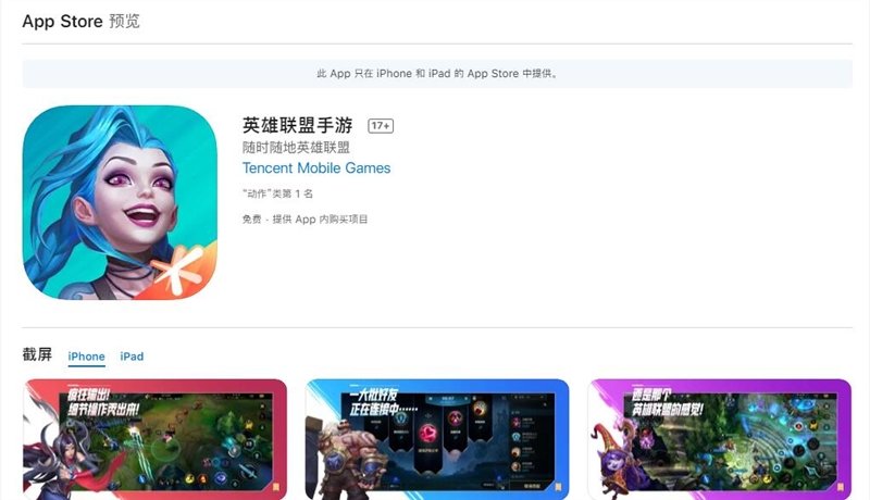 手机英雄杀闯关辅助苹果版_手游英雄杀挂_苹果手机英雄杀外挂