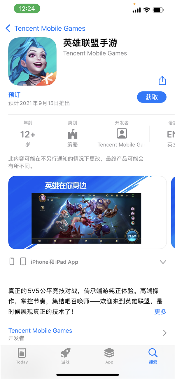 手游英雄杀挂_手机英雄杀闯关辅助苹果版_苹果手机英雄杀外挂