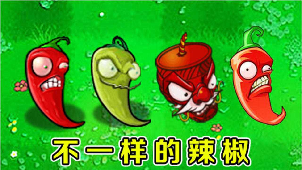 植物大战僵尸2埃及攻略_pvz2埃及僵尸图鉴_植物大战僵尸埃及有哪些植物