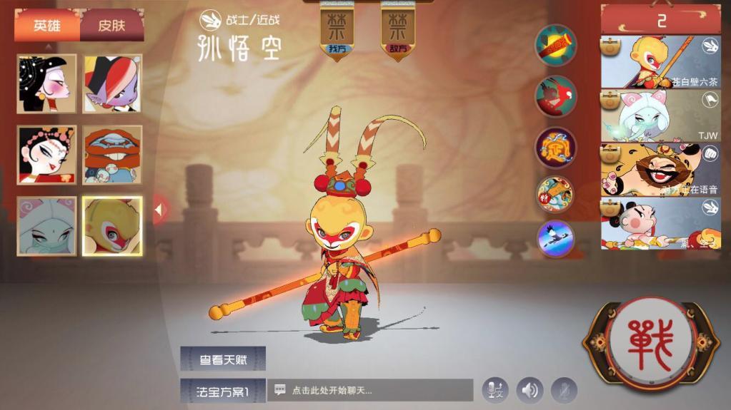 大闹天宫网页游戏辅助_易语言网页游戏辅助_网页游戏辅助外挂