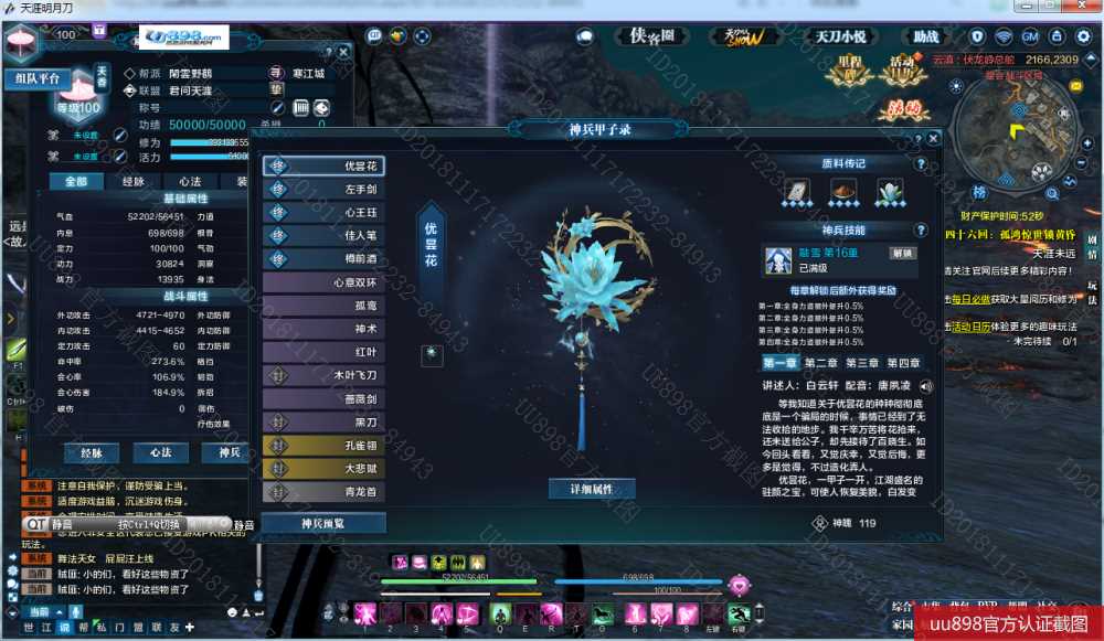 游戏金翎奖_小班手指游戏小孔雀教案_孔雀翎是什么游戏
