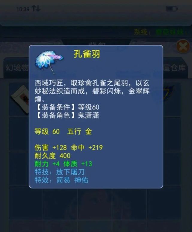 游戏金翎奖_小班手指游戏小孔雀教案_孔雀翎是什么游戏