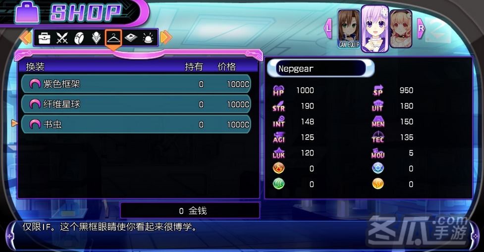 超次元游戏海王星重生1哑弹_神次元游戏海王星重生3汉化