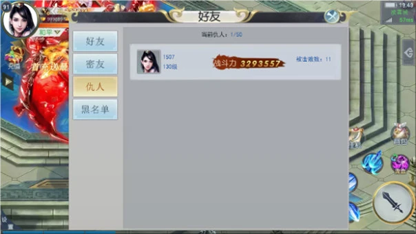 好友买卖类似的游戏_买卖好友类似游戏违法吗_买卖好友类似游戏的软件