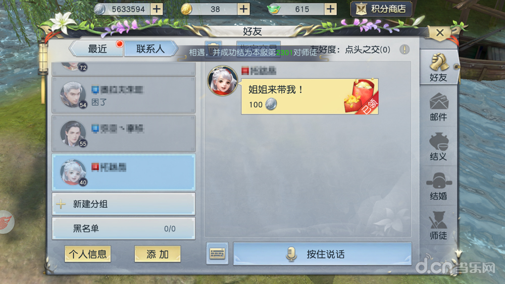 买卖好友类似游戏违法吗_买卖好友类似游戏的软件_好友买卖类似的游戏
